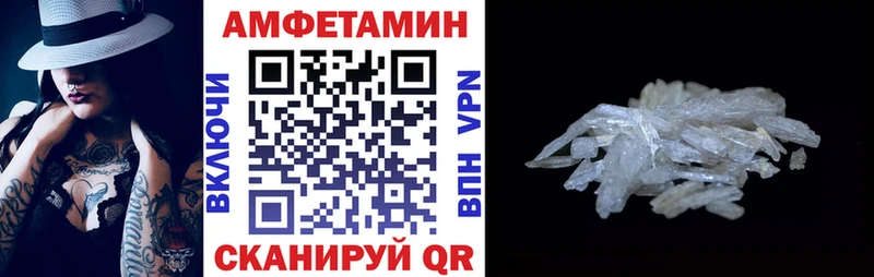 АМФ 97%  mega зеркало  Канск 