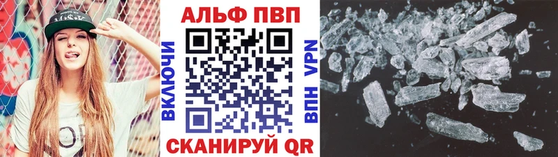 A-PVP СК КРИС  Канск 