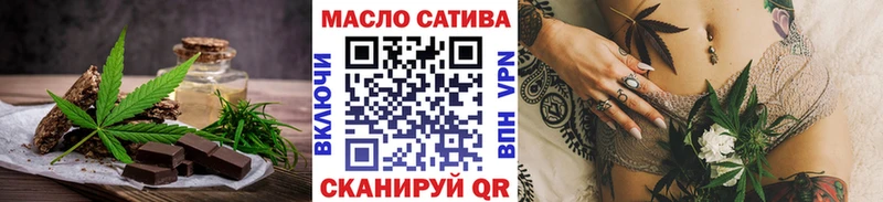 Еда ТГК конопля  купить  цена  Канск 