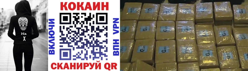 закладка  Канск  mega ССЫЛКА  Cocaine VHQ 