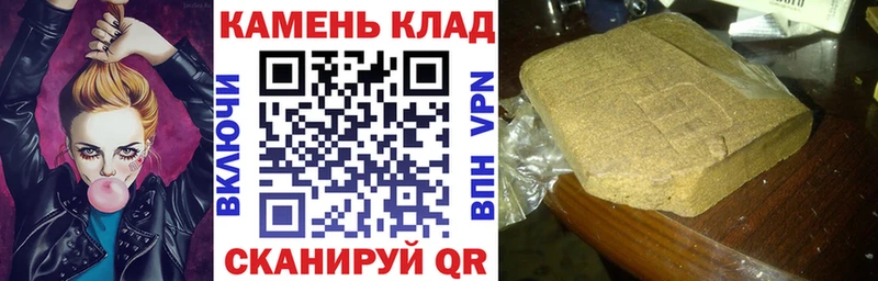 ГАШИШ Cannabis  Канск 