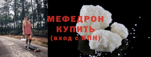 мескалин Заводоуковск