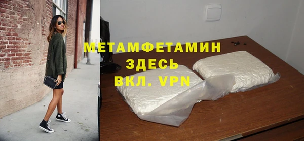 трава Елизово