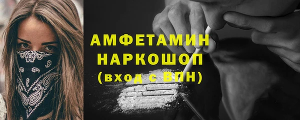 трава Елизово
