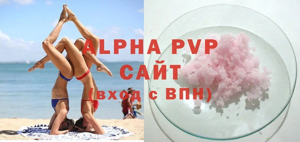 спайс Ельня