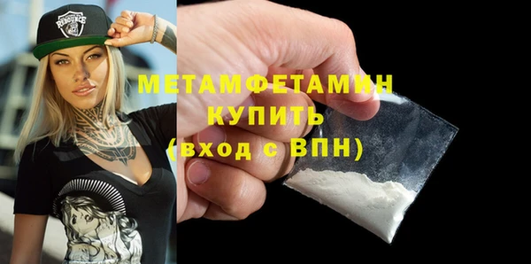 спайс Ельня