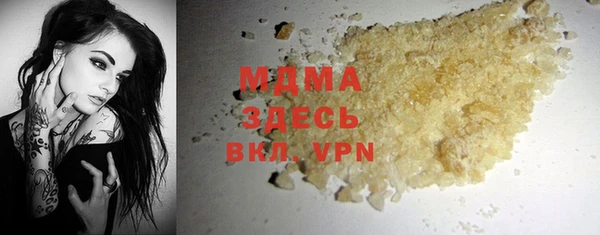 прущая мука Елабуга