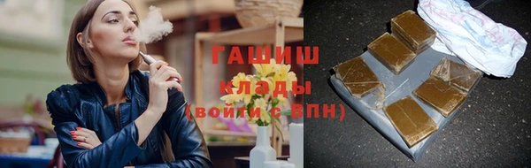 трава Елизово