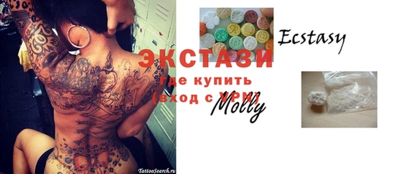 мяу мяу кристалл Заволжск