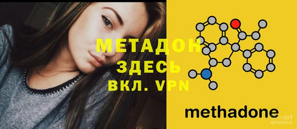 спайс Ельня
