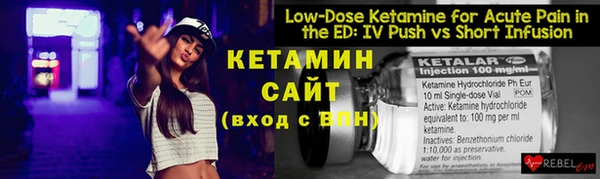 спайс Ельня