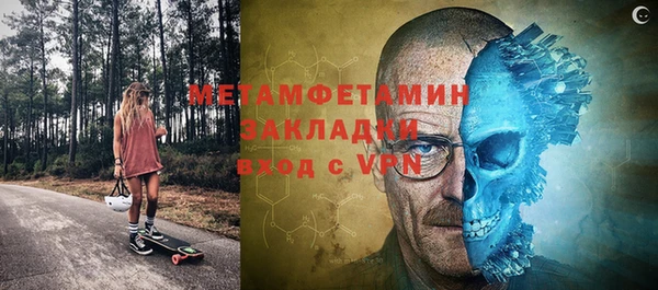 спайс Ельня