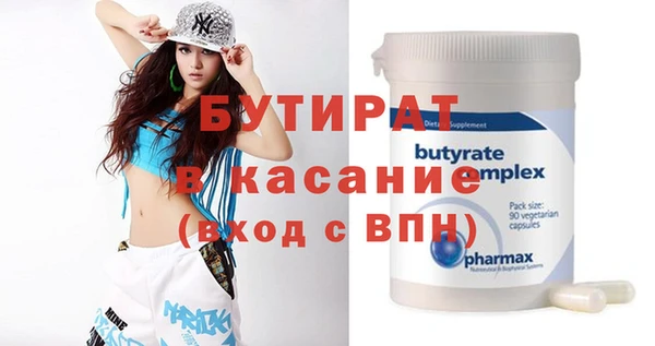 спайс Ельня