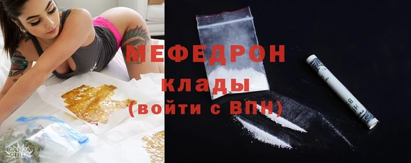 трава Елизово