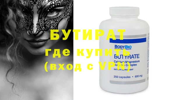 прущая мука Елабуга