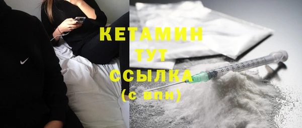 трава Елизово