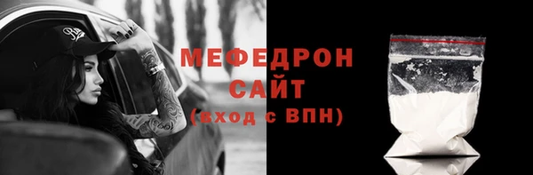 прущая мука Елабуга