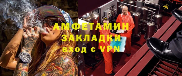 прущая мука Елабуга