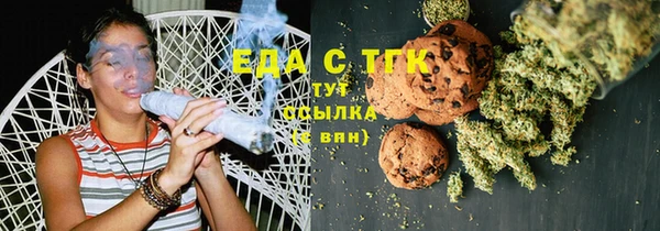 трава Елизово