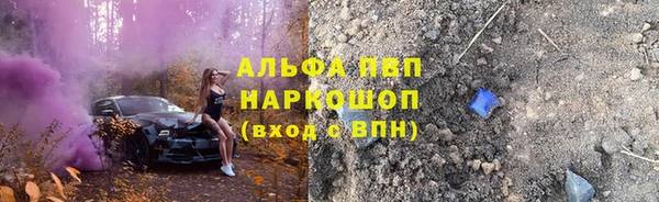 трава Елизово