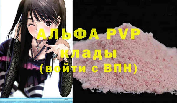 трава Елизово