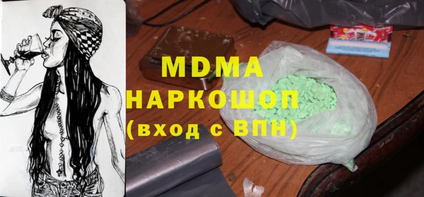 трава Елизово