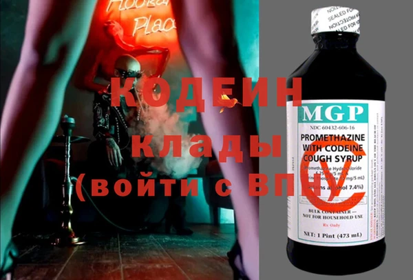 хмурый Заволжье