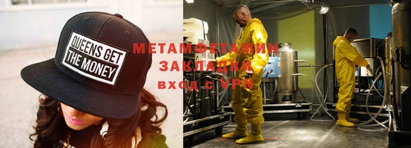 мескалин Заводоуковск