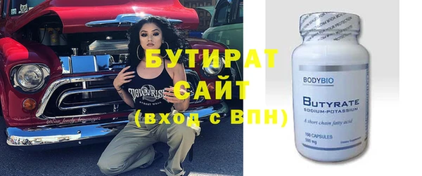 трава Елизово