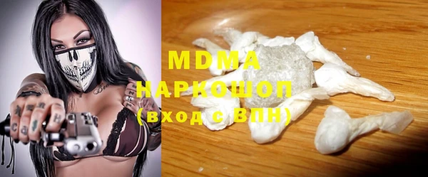 прущая мука Елабуга