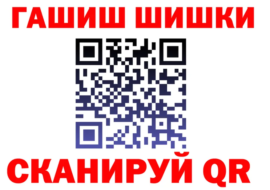 Метадон VHQ ССЫЛКА площадка omg Канск