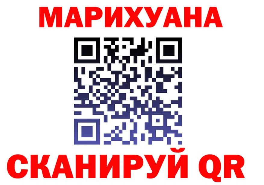 Купить наркотик даркнет состав Канск