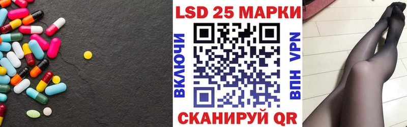 Лсд 25 экстази ecstasy  цены   Канск 