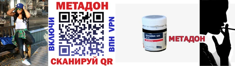 закладка  Канск  Метадон кристалл 