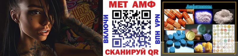 МЕТАМФЕТАМИН витя  Канск 