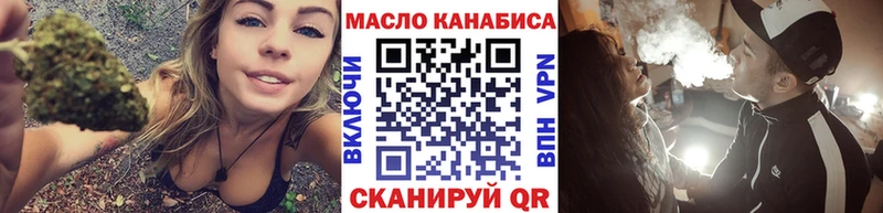ТГК вейп с тгк  Канск 