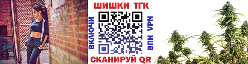 площадка состав  Канск  Канабис ГИДРОПОН 